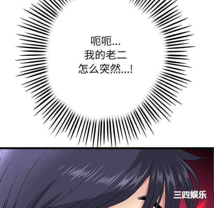 当初恋变成继母/重逢的初恋是继母