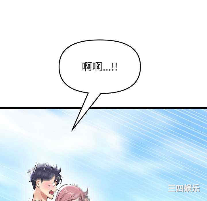 当初恋变成继母/重逢的初恋是继母