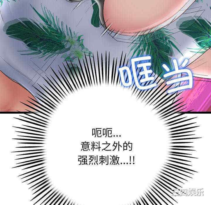 当初恋变成继母/重逢的初恋是继母