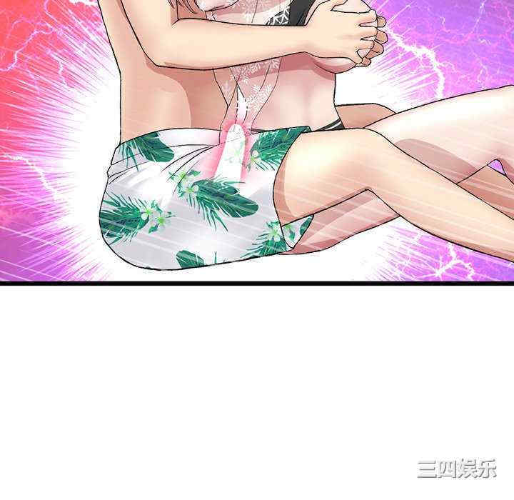 当初恋变成继母/重逢的初恋是继母