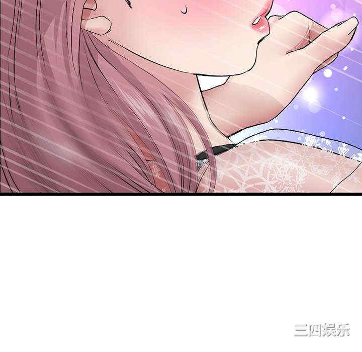 当初恋变成继母/重逢的初恋是继母