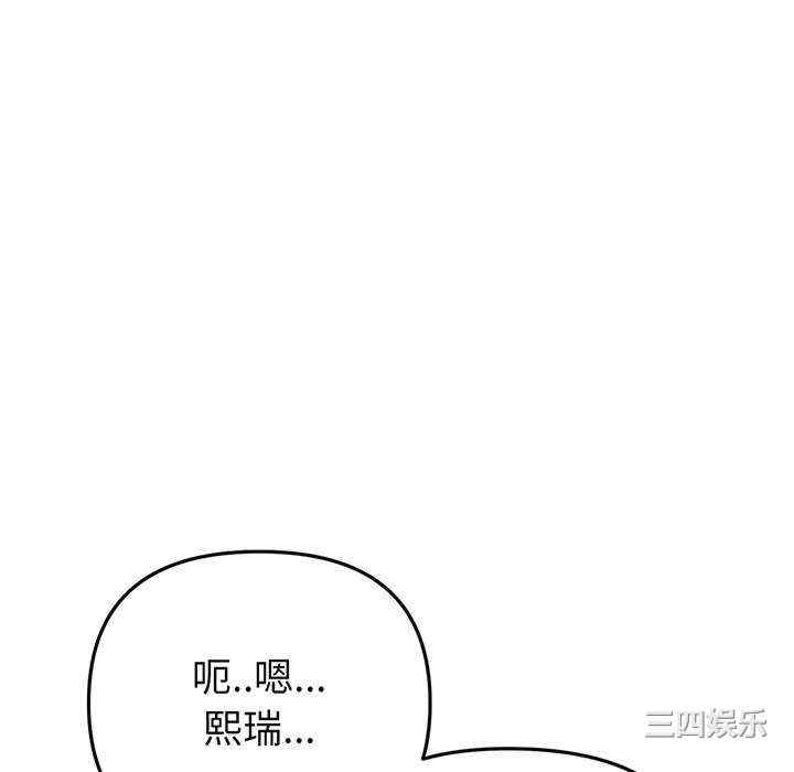 当初恋变成继母/重逢的初恋是继母