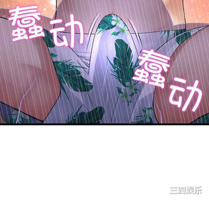 当初恋变成继母/重逢的初恋是继母