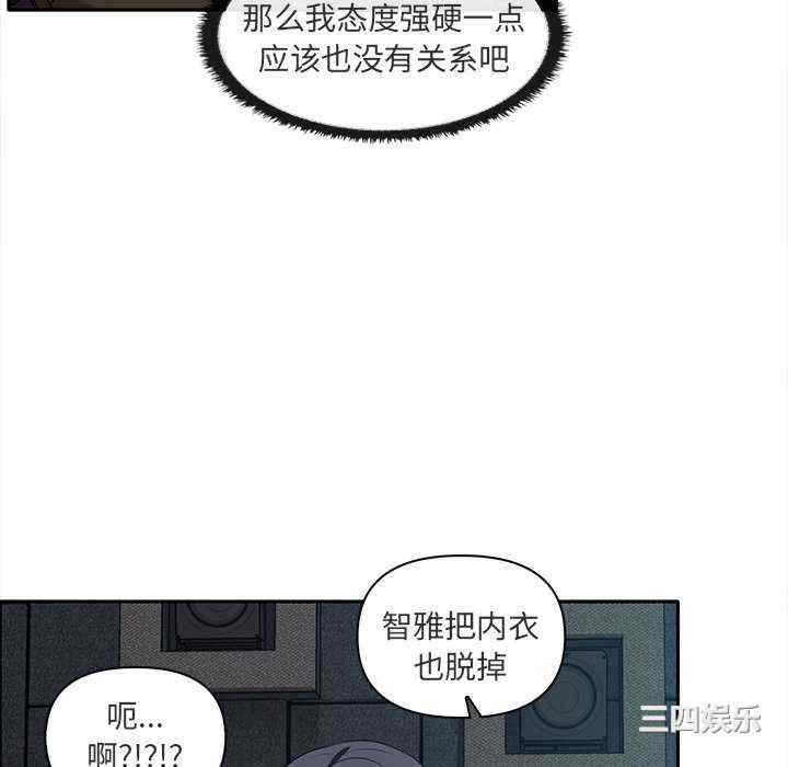 其实很喜欢/其实我很喜欢你
