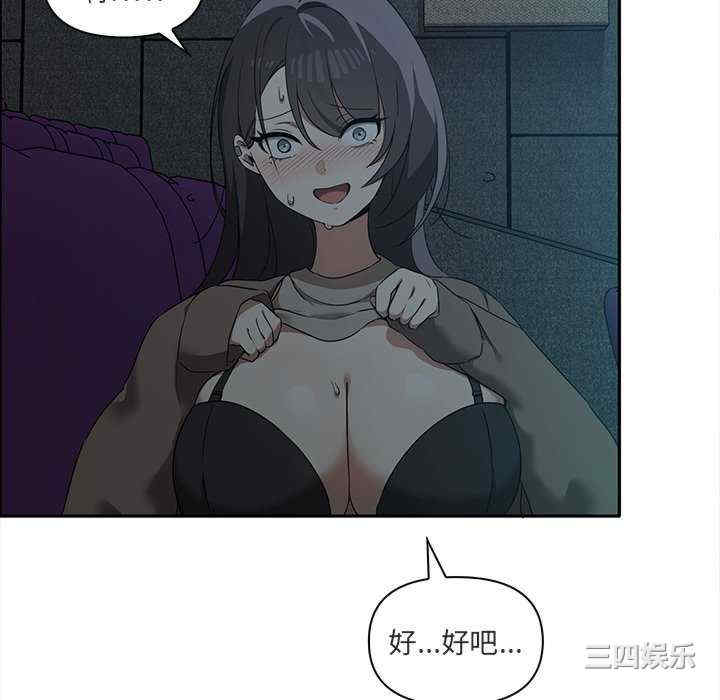 其实很喜欢/其实我很喜欢你