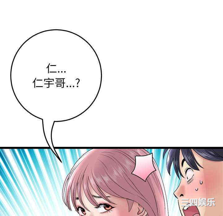 当初恋变成继母/重逢的初恋是继母