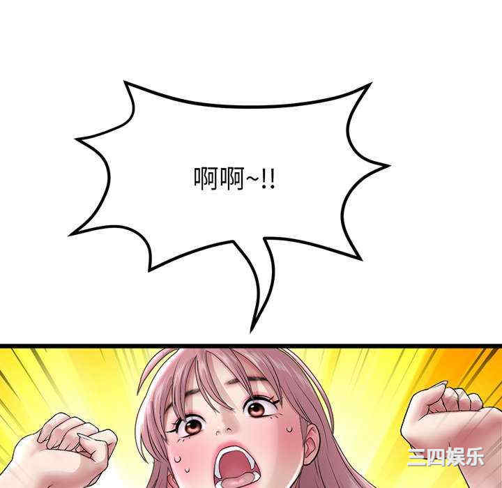 当初恋变成继母/重逢的初恋是继母