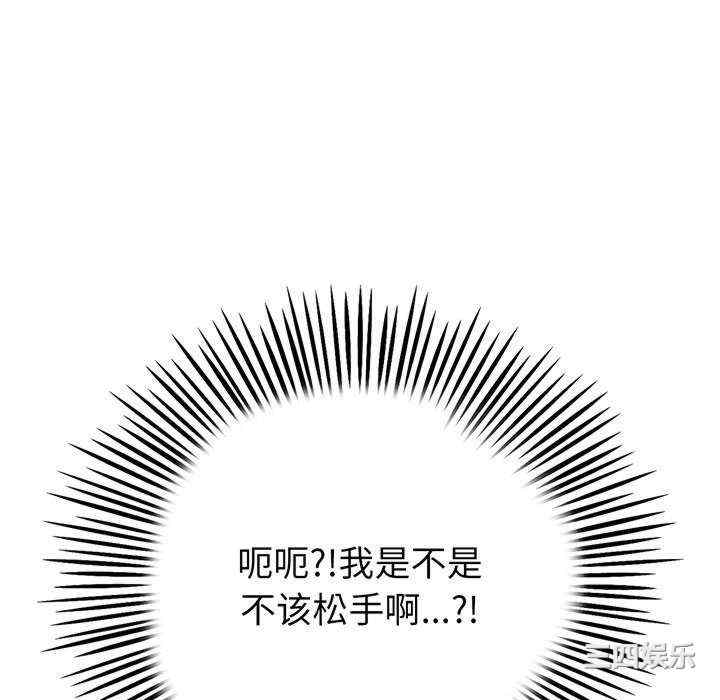 当初恋变成继母/重逢的初恋是继母