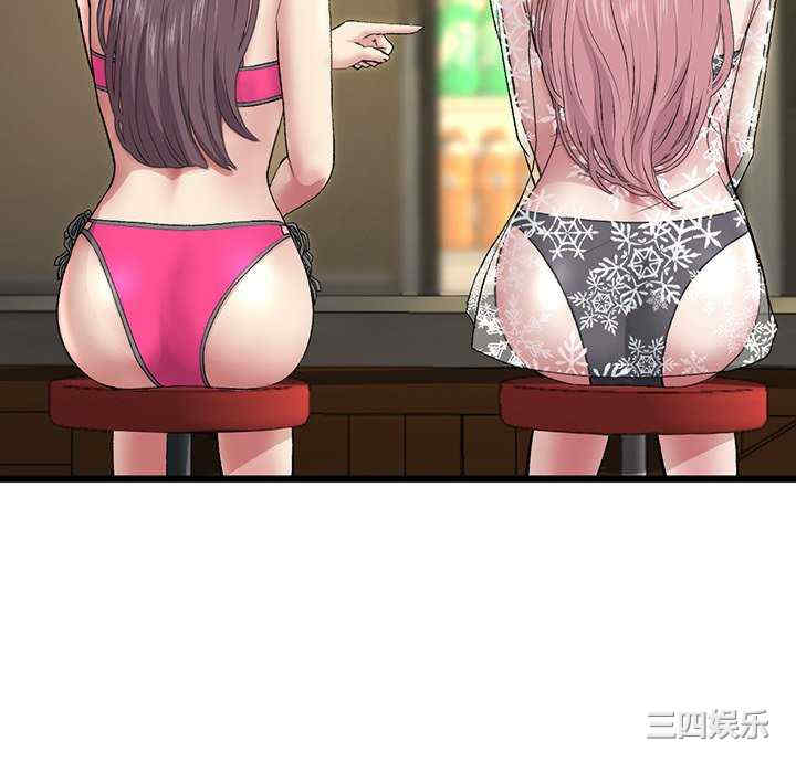 当初恋变成继母/重逢的初恋是继母