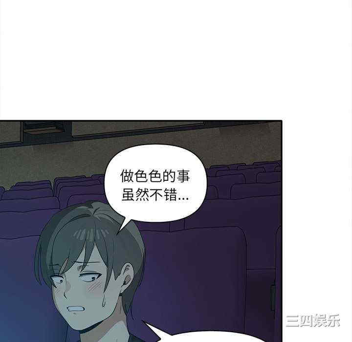 其实很喜欢/其实我很喜欢你