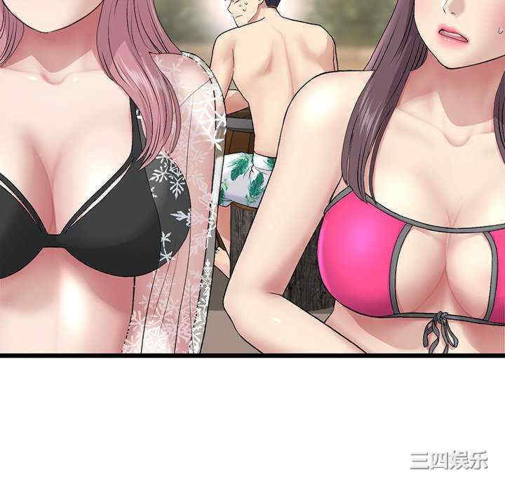 当初恋变成继母/重逢的初恋是继母