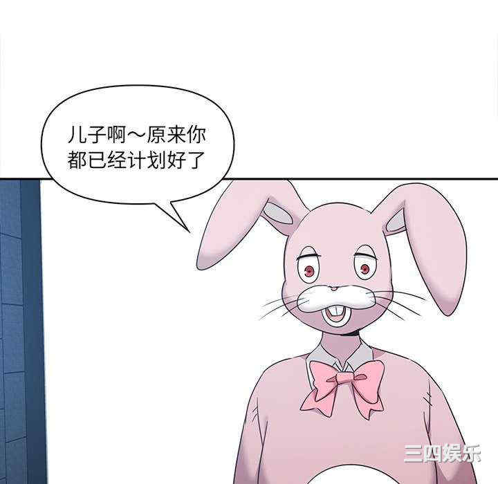 其实很喜欢/其实我很喜欢你