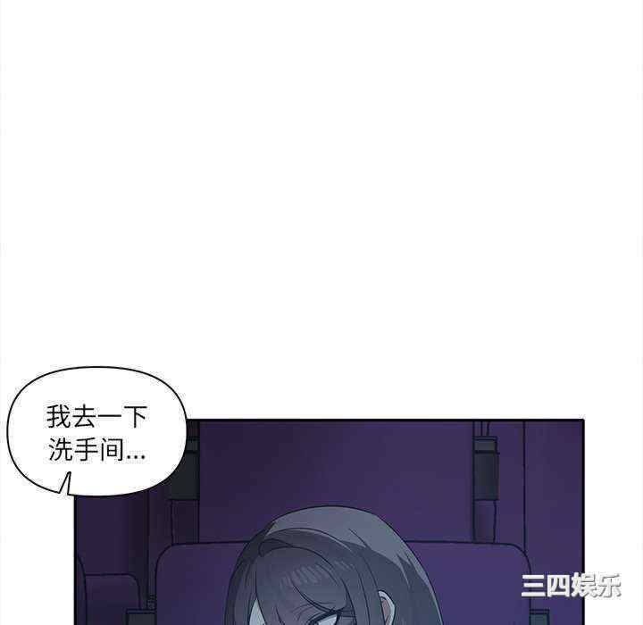 其实很喜欢/其实我很喜欢你