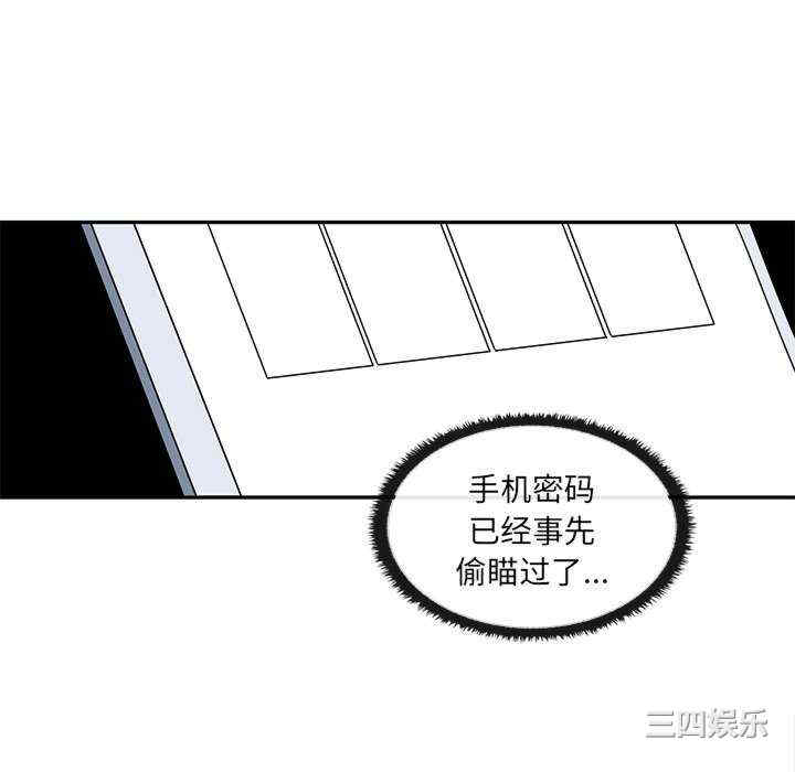 其实很喜欢/其实我很喜欢你