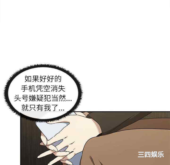 其实很喜欢/其实我很喜欢你