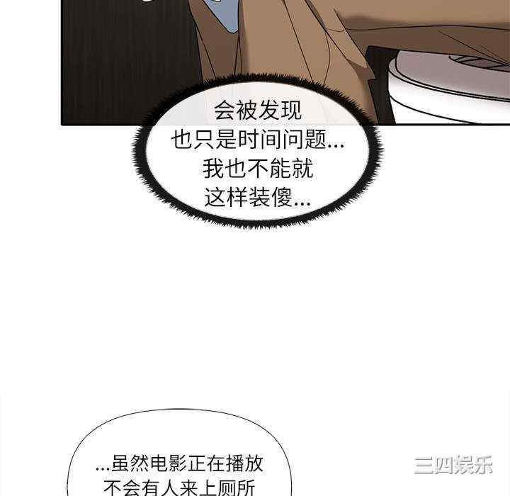 其实很喜欢/其实我很喜欢你