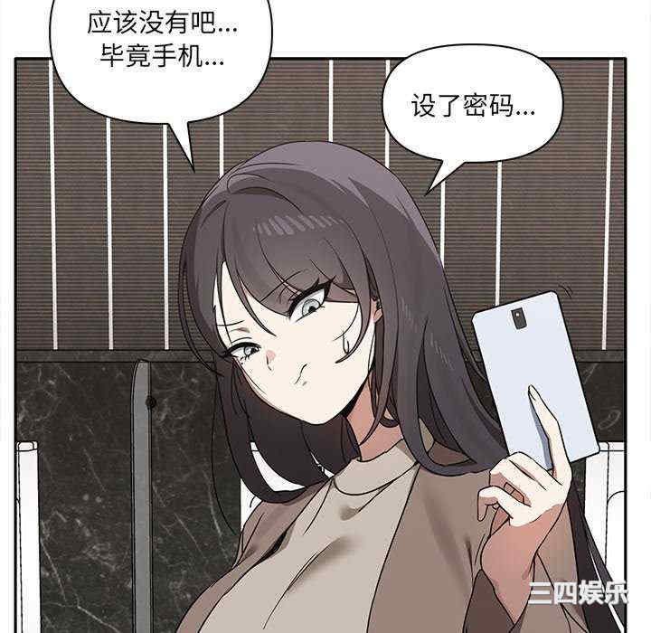 其实很喜欢/其实我很喜欢你