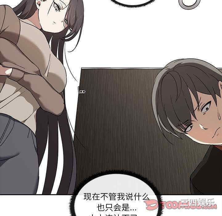 其实很喜欢/其实我很喜欢你