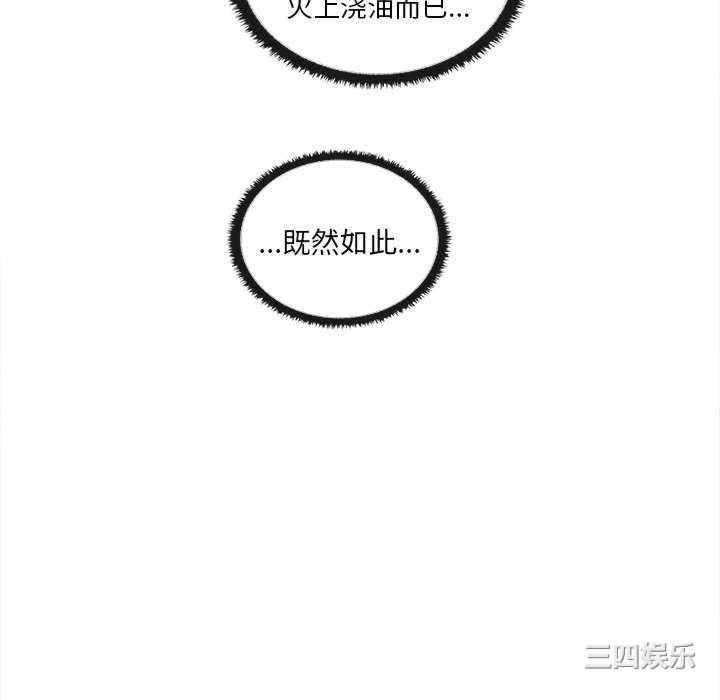 其实很喜欢/其实我很喜欢你