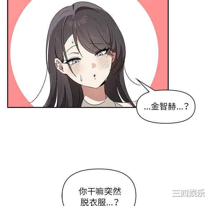 其实很喜欢/其实我很喜欢你