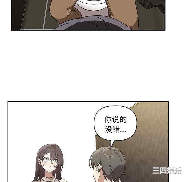 其实很喜欢/其实我很喜欢你