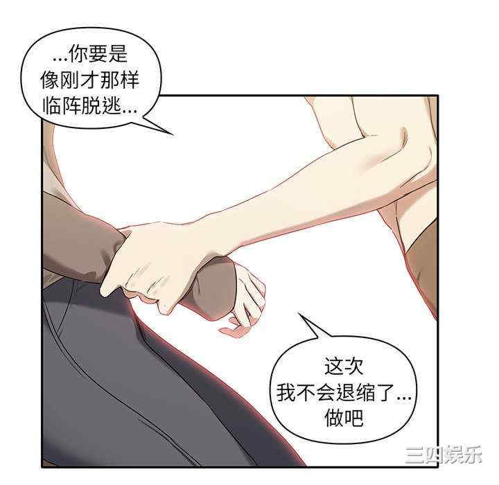 其实很喜欢/其实我很喜欢你