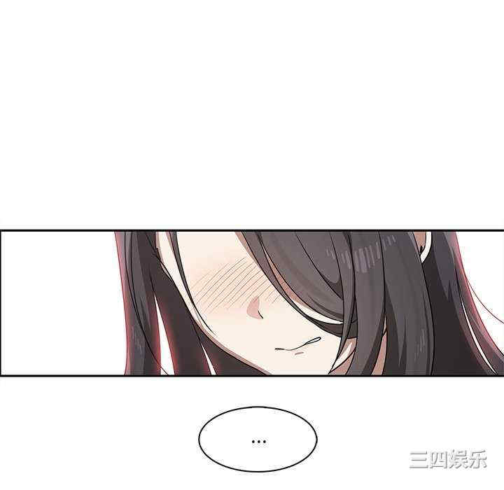 其实很喜欢/其实我很喜欢你