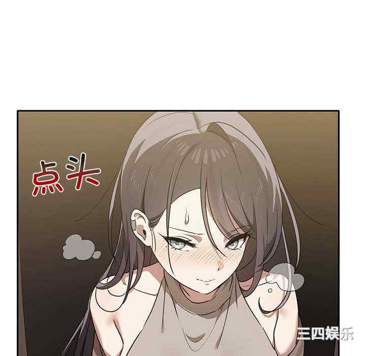 其实很喜欢/其实我很喜欢你