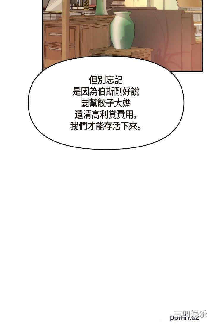 可疑的代表
