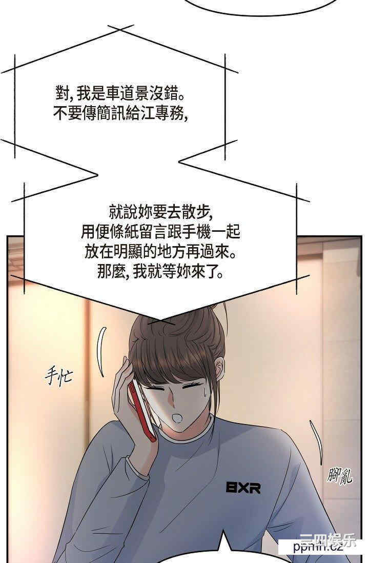 可疑的代表