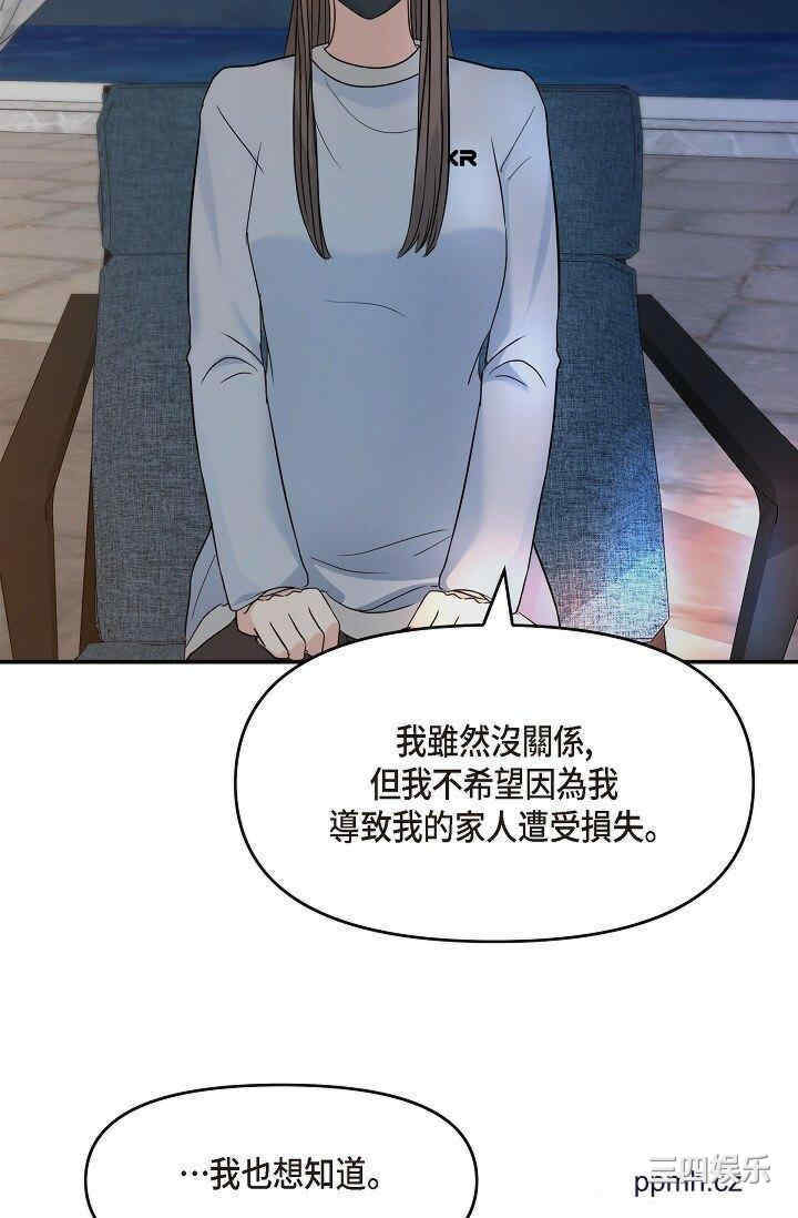 可疑的代表
