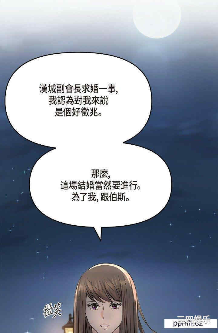 可疑的代表