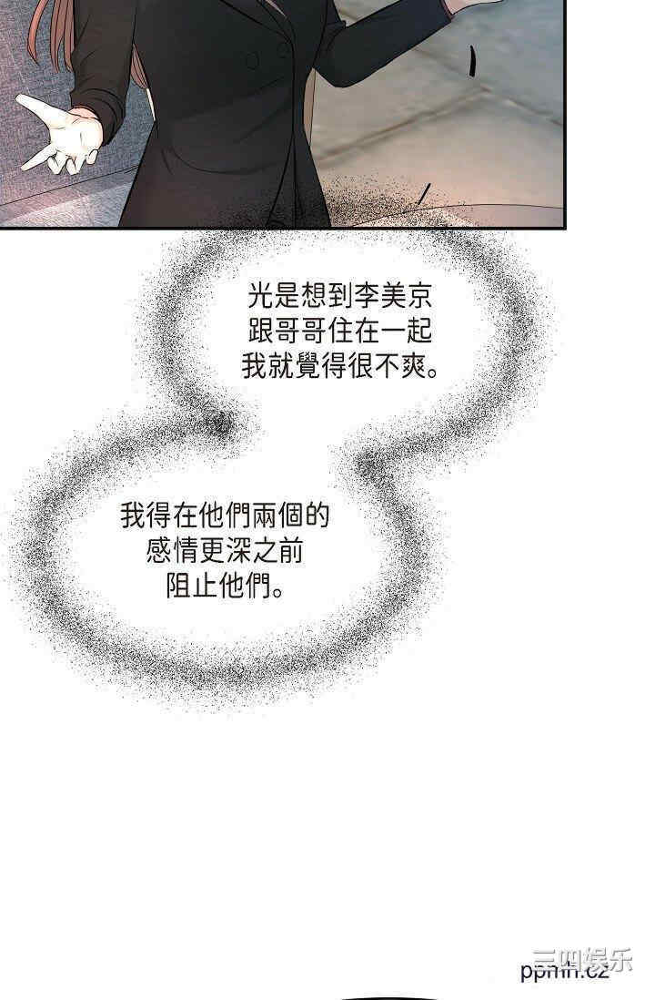 可疑的代表