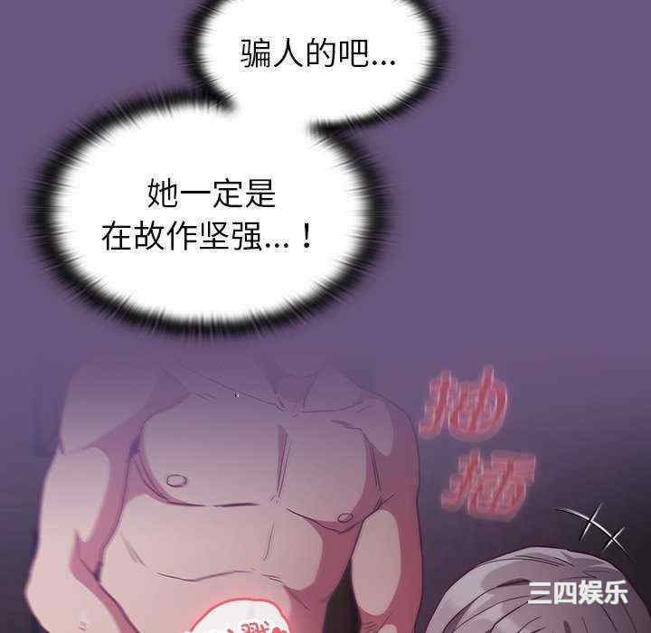 不请自来的未婚妻/陌生的未婚妻