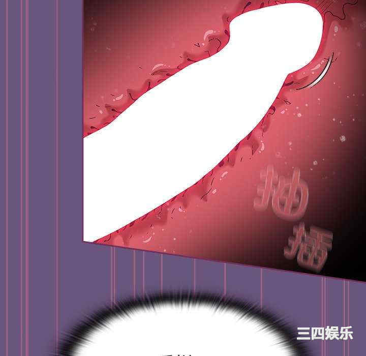 不请自来的未婚妻/陌生的未婚妻