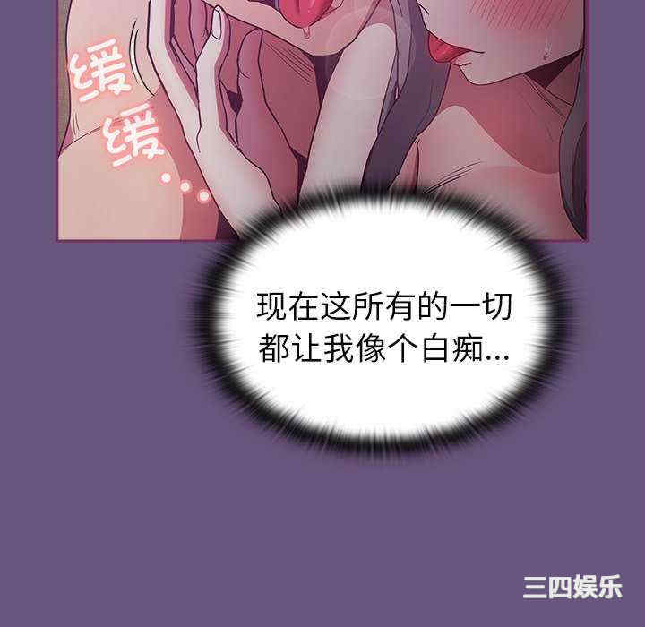 不请自来的未婚妻/陌生的未婚妻