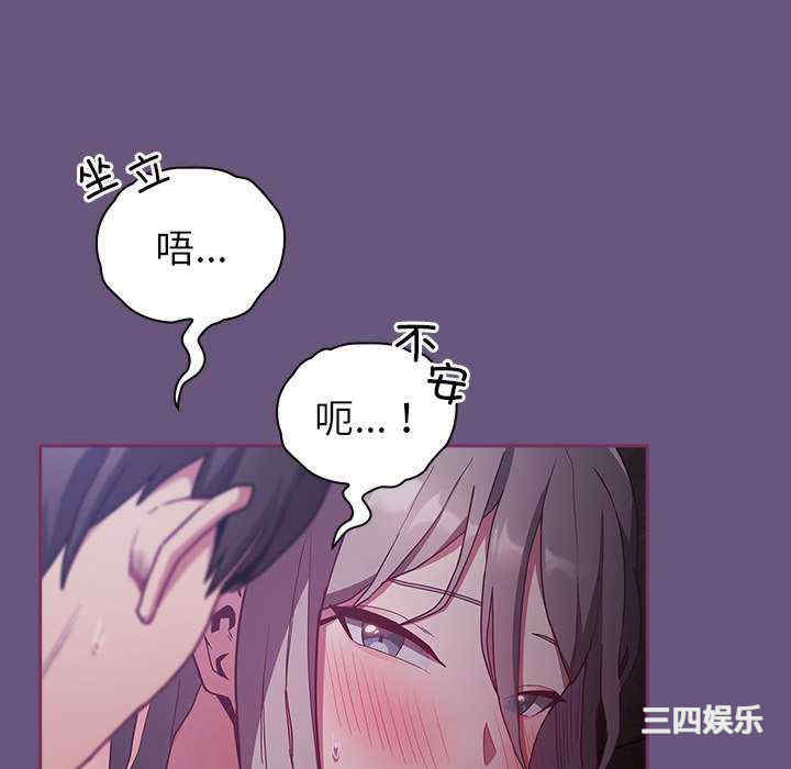 不请自来的未婚妻/陌生的未婚妻