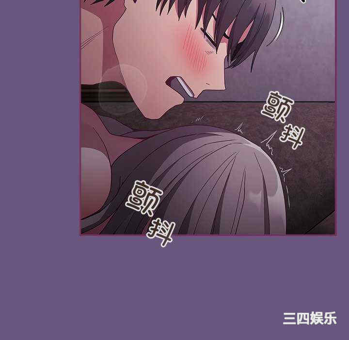 不请自来的未婚妻/陌生的未婚妻