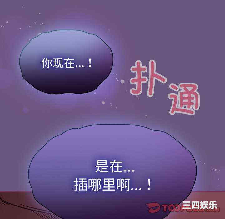 不请自来的未婚妻/陌生的未婚妻