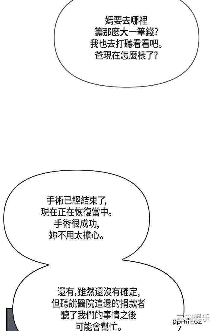可疑的代表