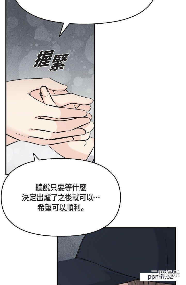 可疑的代表