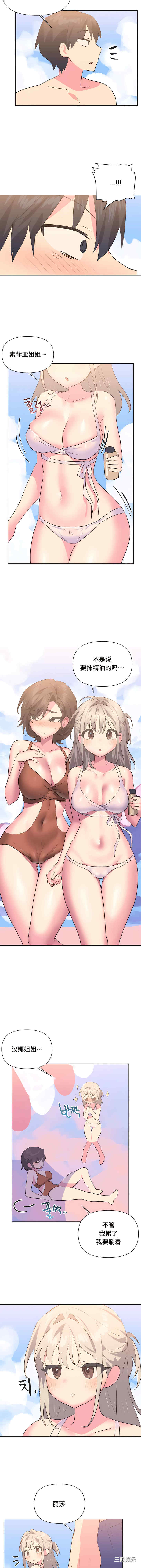 偶像的配对游戏/女团经济人