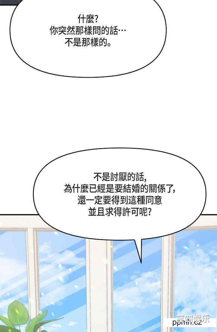 可疑的代表