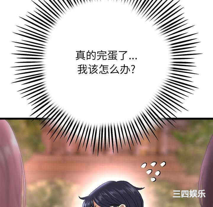 当初恋变成继母/重逢的初恋是继母