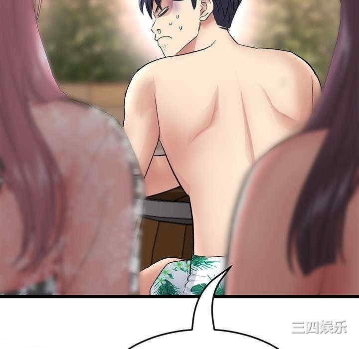 当初恋变成继母/重逢的初恋是继母