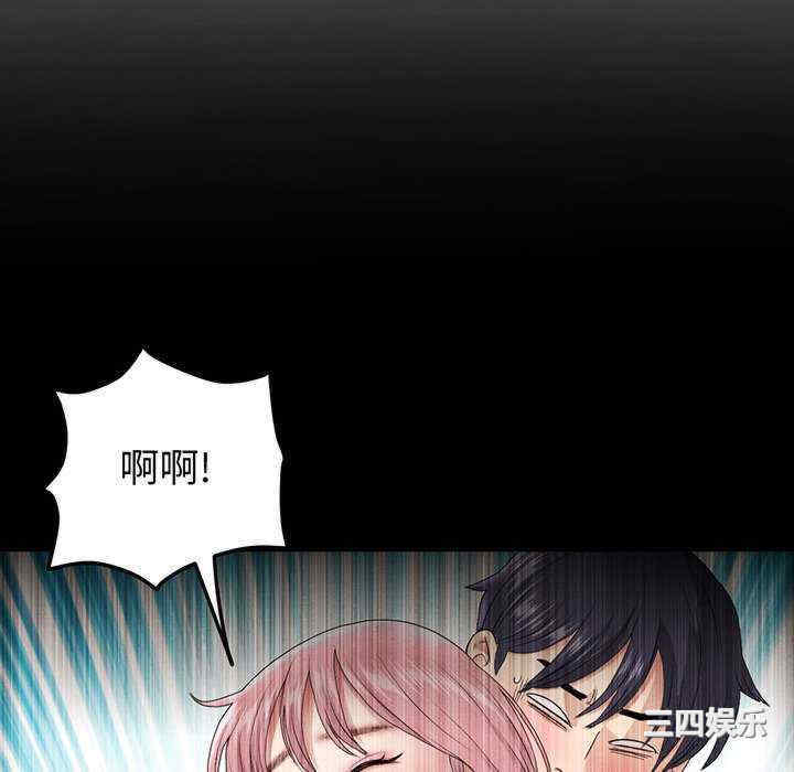 当初恋变成继母/重逢的初恋是继母