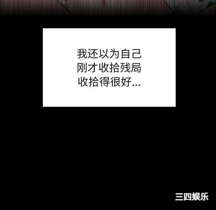 当初恋变成继母/重逢的初恋是继母