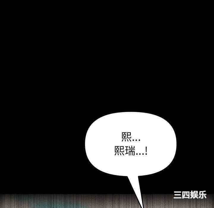 当初恋变成继母/重逢的初恋是继母