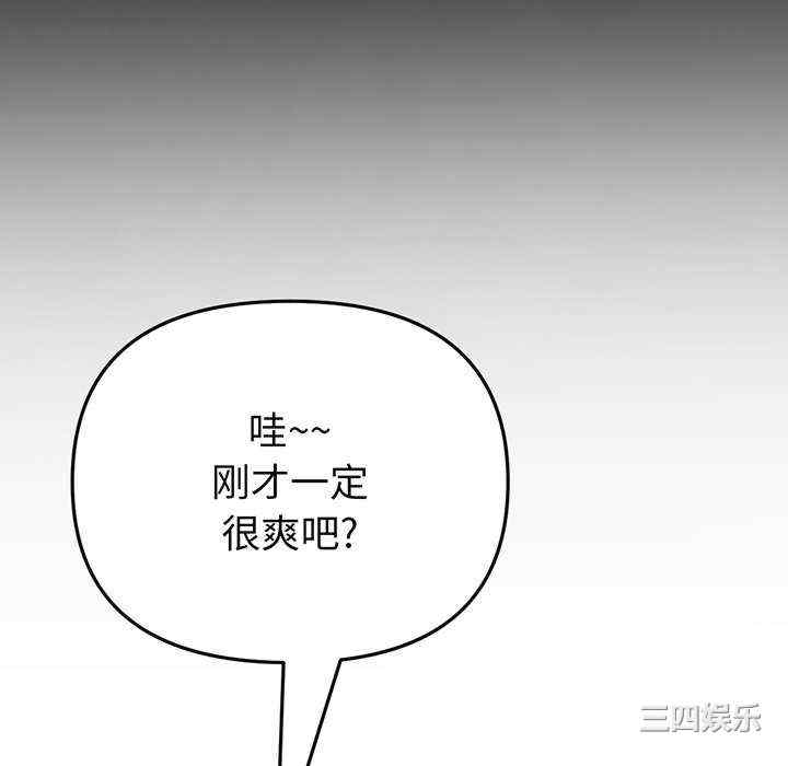 当初恋变成继母/重逢的初恋是继母