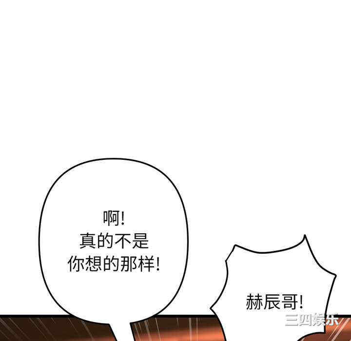 当初恋变成继母/重逢的初恋是继母